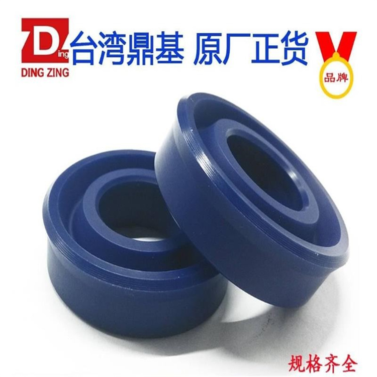 台湾鼎基DZ密封件